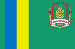 Myronivka prapor